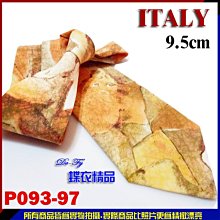De-Fy 蝶衣精品 義大利精品.時尚. 9.5cm寬版領帶手打領帶.P093-97現貨. 價格比較,價格查詢,歷史價格詳細信息