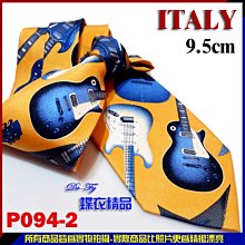 De-Fy 蝶衣精品 義大利精品.時尚. 9.5cm寬版領帶手打領帶.P093-97現貨. 歷史價格詳細信息