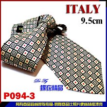 De-Fy 蝶衣精品 義大利精品.時尚. 9.5cm寬版領帶手打領帶.P093-97現貨. 歷史價格詳細信息
