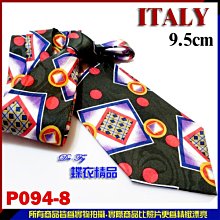 De-Fy 蝶衣精品 義大利精品.時尚. 9.5cm寬版領帶手打領帶.P093-97現貨. 歷史價格詳細信息
