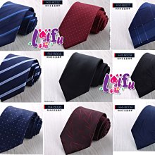 【拉福】領帶窄版領帶8cm防水領帶手打領帶(深藍.銀.黑) 歷史價格詳細信息