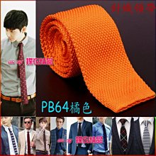 De-Fy蝶衣精品 韓版鑽石三角領結.尖頭領結大人兒童領結花童結婚派對表演伴郎吧台尾牙PA02-2暗紅.現貨 歷史價格詳細信息