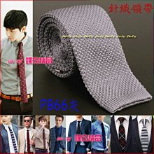 De-Fy蝶衣精品 韓版鑽石三角領結.尖頭領結大人兒童領結花童結婚派對表演伴郎吧台尾牙PA02-2暗紅.現貨 歷史價格詳細信息