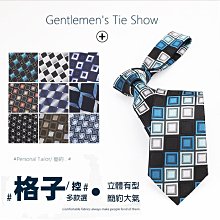 領帶男士正裝韓版商務7CM手打款格子學生懶人免打結一拉得職業裝 歷史價格詳細信息
