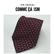【皮老闆二店】二手真品 COMME CA  ISM 圍巾 披巾 182*43 B742 歷史價格詳細信息