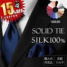 《FOS》日本製 帽子專用 洗衣網 洗衣袋 洗衣球 洗衣套 棒球帽 網帽 簡單清潔 夏天流汗 清洗 乾淨 不易變形 熱銷 歷史價格詳細信息