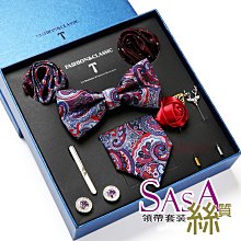 禮盒裝領帶方巾套裝復古韓版簡約款棕色酒紅藏青男士正裝商務 男【爆款】 歷史價格詳細信息
