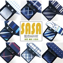 領帶 8cm 正裝領帶 男士領帶 拉鏈領帶 懶人領帶 新郎領帶 結婚領帶 都市白領 上班族 免打結（滿599元免運） 歷史價格詳細信息