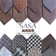 復古領帶 商務領帶 婚禮提花領帶 韓版8CM男士領帶上班領帶 KS03工作領帶#父親節#條紋領帶#新郎伴郎領帶工廠批發 歷史價格詳細信息