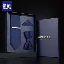 羅蒙男士領帶正裝商務西裝品牌 韓式條紋7cm經典潮流手打高端黑色精品 促銷 正品 夏季 歷史價格詳細信息
