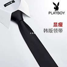 懶人拉鏈式領帶男士正裝商務職業 8cm免打面試簡便易拉得學生藍色【大洋】 歷史價格詳細信息