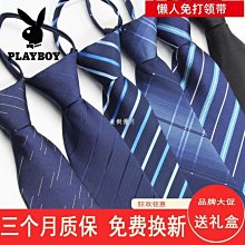 現貨 花花公子 男士皮帶褲帶跑車自動扣腰帶時尚潮流男青年商務腰帶-簡約 歷史價格詳細信息