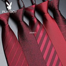 紅色拉鏈領帶男士商務正裝職業免打結懶人易拉得結婚新郎粗細條紋【大洋】 歷史價格詳細信息