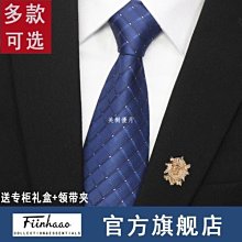 拉鏈領帶男 條紋領帶 6cm懶人領帶 黑色正裝款領帶 商務領帶 職業領帶 男士易拉得領帶 壹拉得式領帶 韓版新郎結婚領帶（滿599元免運） 歷史價格詳細信息