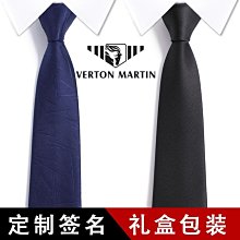 領帶男正裝商務7cm上班工作條紋復古西裝店職業新郎英倫結婚時尚 歷史價格詳細信息