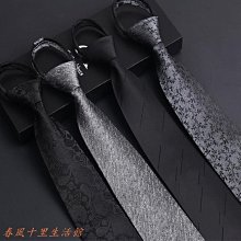 領帶男士8cm正裝簡約寬版灰條紋商務職業上班工作休閑時尚西服【大洋】 歷史價格詳細信息