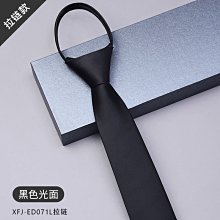 領帶免打領帶男拉鏈式休閑西裝襯衫女韓版學院風黑色懶人易拉得職業潮 歷史價格詳細信息