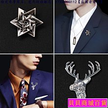 胸針 別針 簡約樹葉防走光胸針女簡約西裝領針男襯衣領口裝飾衣服扣胸花飾品 男士胸針 西裝胸針-寶島百貨 歷史價格詳細信息