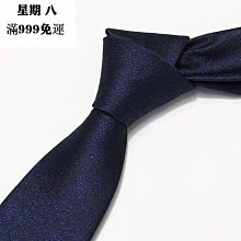 男士黑色領帶男正裝韓版8cm學生女西裝商務懶人拉鏈式結婚職業潮 歷史價格詳細信息