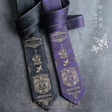 【鈴蘭本真】鈴蘭柔亮髮香精華油50ml 官方旗艦_快速出貨 歷史價格詳細信息