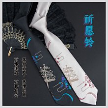 祈愿鈴 原創雙色和風JK/DK制服男女領帶配件小物雙子【爆款】 價格比較,價格查詢,歷史價格詳細信息