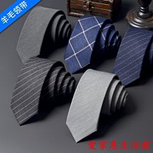 羊毛領帶男潮 韓版正裝 商務休閑窄版條紋小5.5CM細男士領帶#領帶#百搭#創意#絲巾#促銷 歷史價格詳細信息