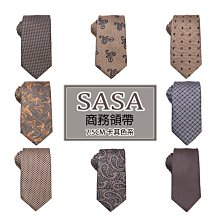 窄版7.5CM手打領帶卡其色男士上班領帶領帶商務領帶結婚領帶圓點領帶手打領帶 #WS11父親節情人節禮物 歷史價格詳細信息