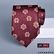 好運花方型大垃圾桶/紙林-16.5L(4色可選) 歷史價格詳細信息
