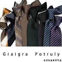 領帶黑色真絲桑蠶絲斜紋緞面菱格休閑商務正裝復古純色8厘米上班領帶 歷史價格詳細信息