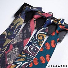 領帶 復古花紋男士手打領帶喜慶紅色新郎結婚禮囍字夾子胸針禮盒裝 歷史價格詳細信息