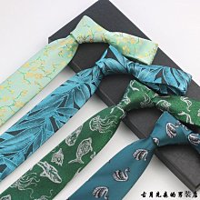 中山領襯衫 男士商務垂感襯衫 立領襯衫 免燙男襯衫 修身高級感長袖襯衣 春秋薄款襯衫男 歷史價格詳細信息