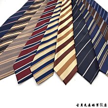 男士針織領帶滌綸絲箭頭型單色上班婚禮領帶嵊州 p2Ew-雙喜生活館 歷史價格詳細信息