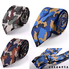 1200針正裝商務領帶男士懶人拉鏈現貨8cm易拉得黑色條紋領帶免打 歷史價格詳細信息