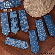 男士領帶直供8cm 男士正裝商務新郎伴郎婚慶領帶男士配飾  滿599免運 歷史價格詳細信息