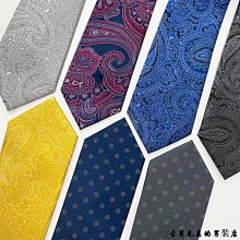 男士針織領帶滌綸絲箭頭型單色上班婚禮領帶嵊州 p2Ew-雙喜生活館 歷史價格詳細信息