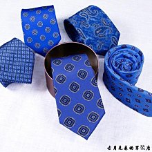 TONIVANI-05男士領帶現貨碎花男領帶口袋巾套裝批發印花棉領帶廠 XYXP11698超夯 正品 活動 歷史價格詳細信息