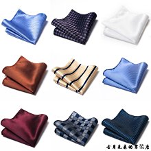男士領帶男士西服質絲質方巾 1針高緯密西口袋巾 零售  -真男人專賣店 歷史價格詳細信息