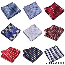 男士領帶男士西服質絲質方巾 1200針高緯密西裝口袋巾 零售  滿599免運 歷史價格詳細信息