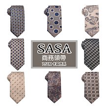 窄版7.5CM手打領帶卡其色男士上班領帶領帶商務領帶結婚領帶圓點領帶手打領帶 #WS11父親節情人節禮物 價格比較,價格查詢,歷史價格詳細信息