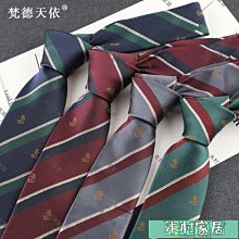 金色條紋領帶男士正裝商務職業工作西服 結婚新郎 藍色手打奢品潮【大洋】 歷史價格詳細信息