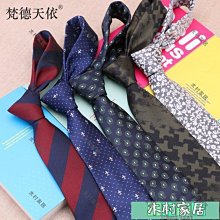 1200針正裝商務領帶男士懶人拉鏈現貨8cm易拉得黑色條紋領帶免打 歷史價格詳細信息