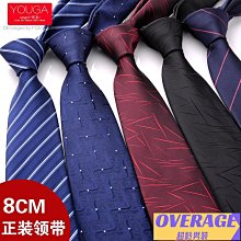 結婚新郎領帶 男士手系式職業領帶 男士正裝領帶 男士領帶 6cm男士條紋領帶 男生印花領帶 商務領帶男 韓版手打領帶強推 歷史價格詳細信息