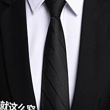 男士純黑色領帶批發 8CM懶人拉鏈領帶7cm 易拉得免打結 商務正裝 XYXP11760超夯 正品 活動 歷史價格詳細信息