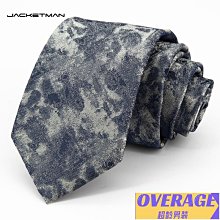 Jacketman領帶男韓版棕色時尚藍色條紋個性復古正裝潮流寬版8cm款（滿599元免運） 歷史價格詳細信息