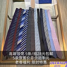 男士領帶領帶男士正裝行政大提花1200面料質感好花型立體8cm春季新款  滿599免運 歷史價格詳細信息