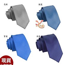 彤彤來福，k1398領帶手打8cm格紋領帶領帶寬版領帶，售150元 歷史價格詳細信息
