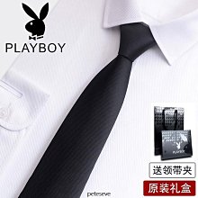 花花公子領帶男拉鏈式正裝商務休閑西裝懶人免打結新郎結婚一拉得現貨熱銷- 歷史價格詳細信息