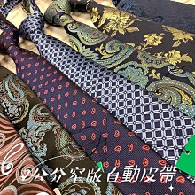 精品領帶  手打/拉鏈 英倫花花公子領帶男黑色正裝商務上班面試職業工作手打領帶男新郎結婚 歷史價格詳細信息