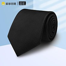 精品領帶  手打/拉鏈 英倫領帶 #早秋新品#商務領帶#婚禮#日常穿著#領帶男#韓國領帶 歷史價格詳細信息