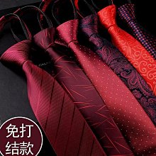 領帶 懶人拉鍊領帶 蝴蝶結 領花 領結棕色領帶女學院風免打日系jk襯衫復古dk領帶男短版校服蝴蝶結領結（滿599元免運） 歷史價格詳細信息